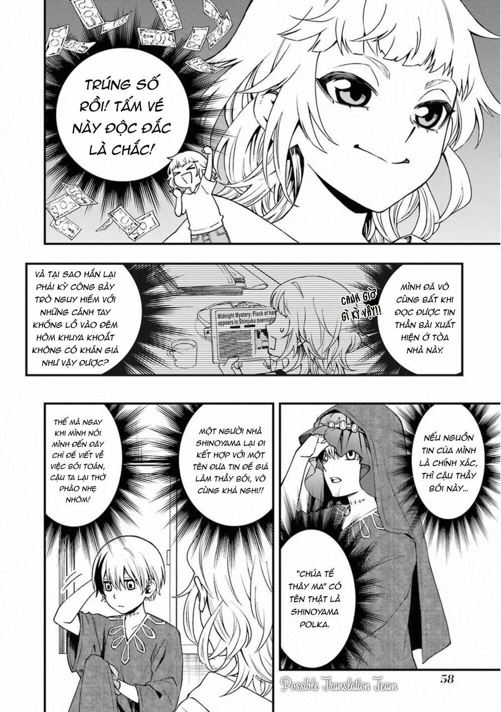 Dead Mount Death Play: Chapter 37