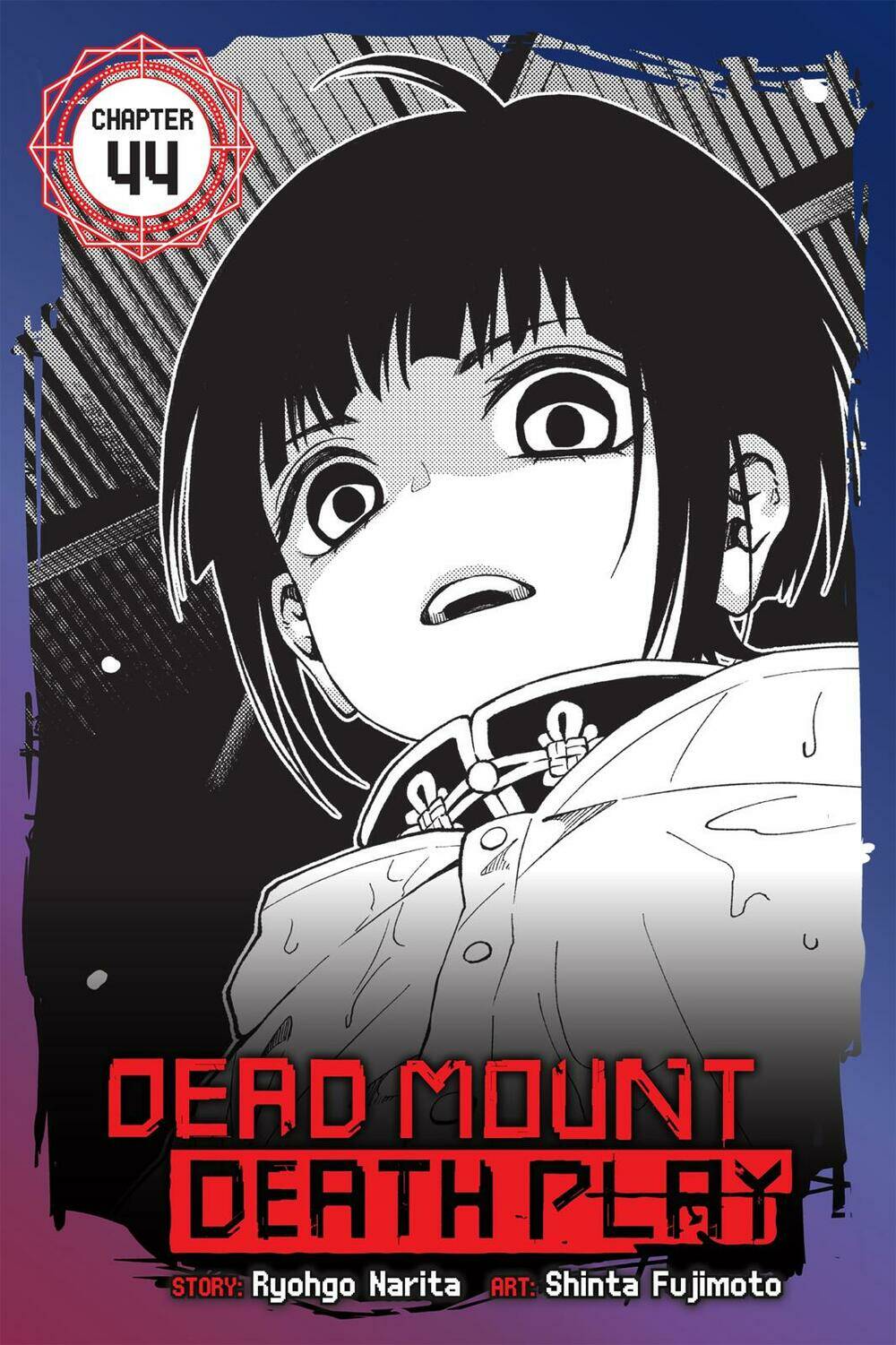 Dead Mount Death Play: Chapter 44