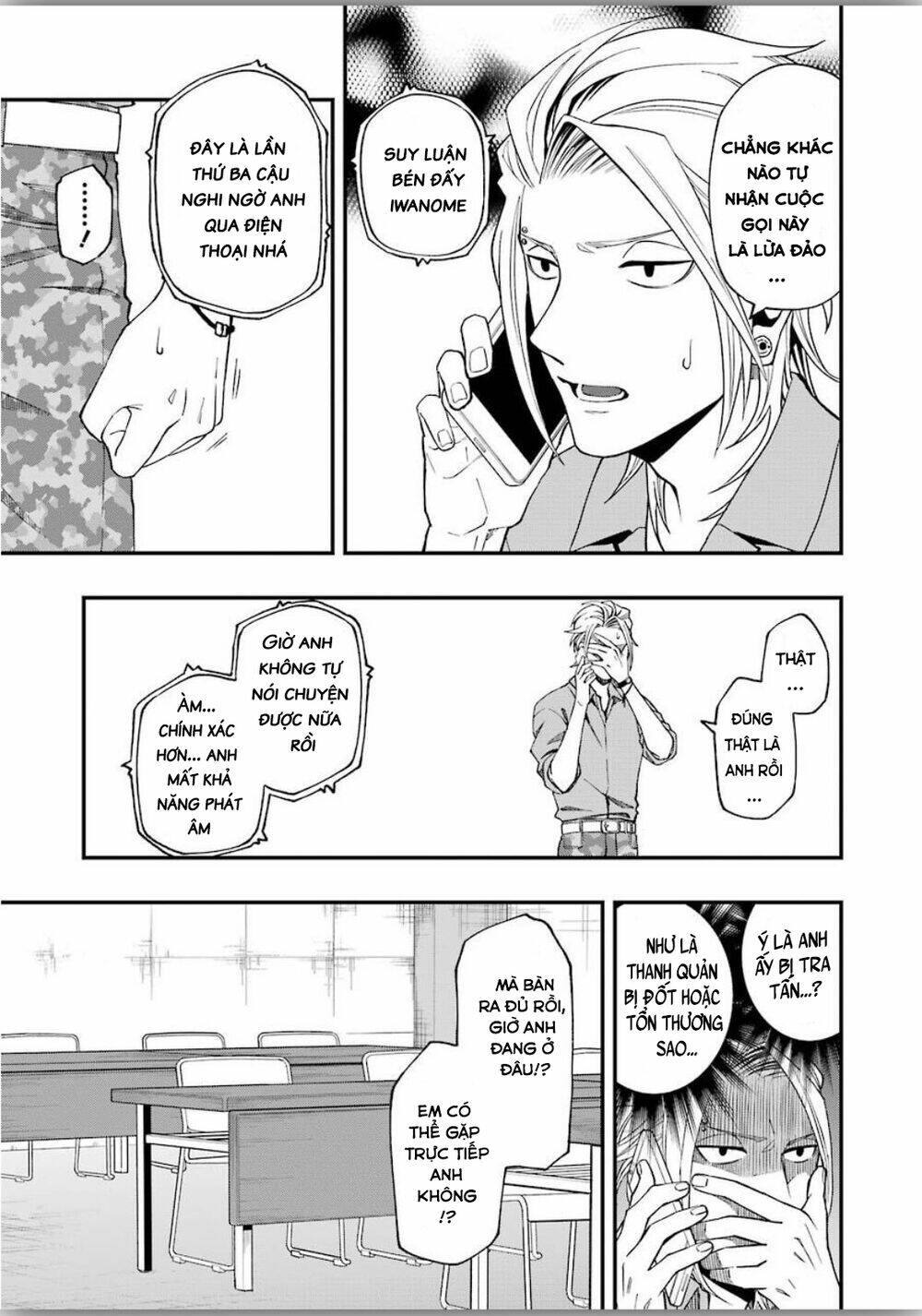 Dead Mount Death Play: Chapter 48
