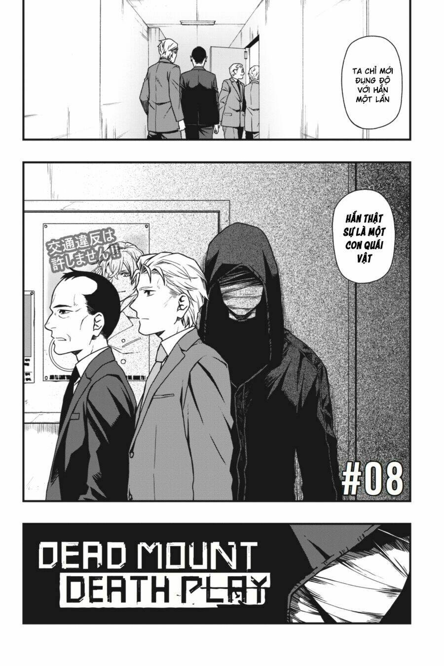Dead Mount Death Play: Chapter 8