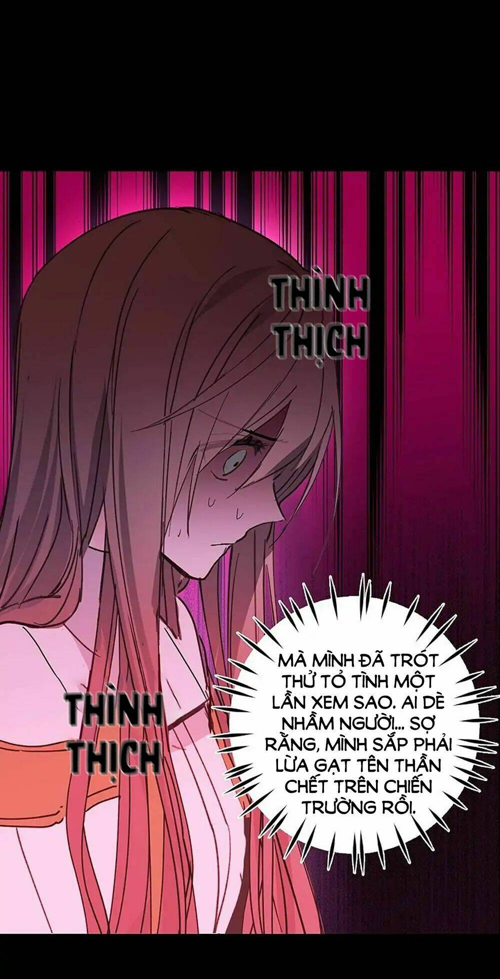 Lời Thú Nhận Nhầm Lẫn: Chapter 1