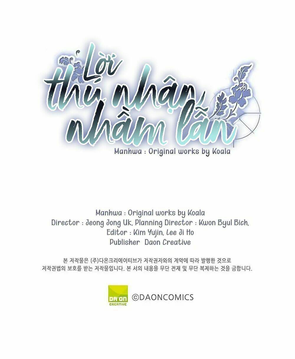 Lời Thú Nhận Nhầm Lẫn: Chapter 1