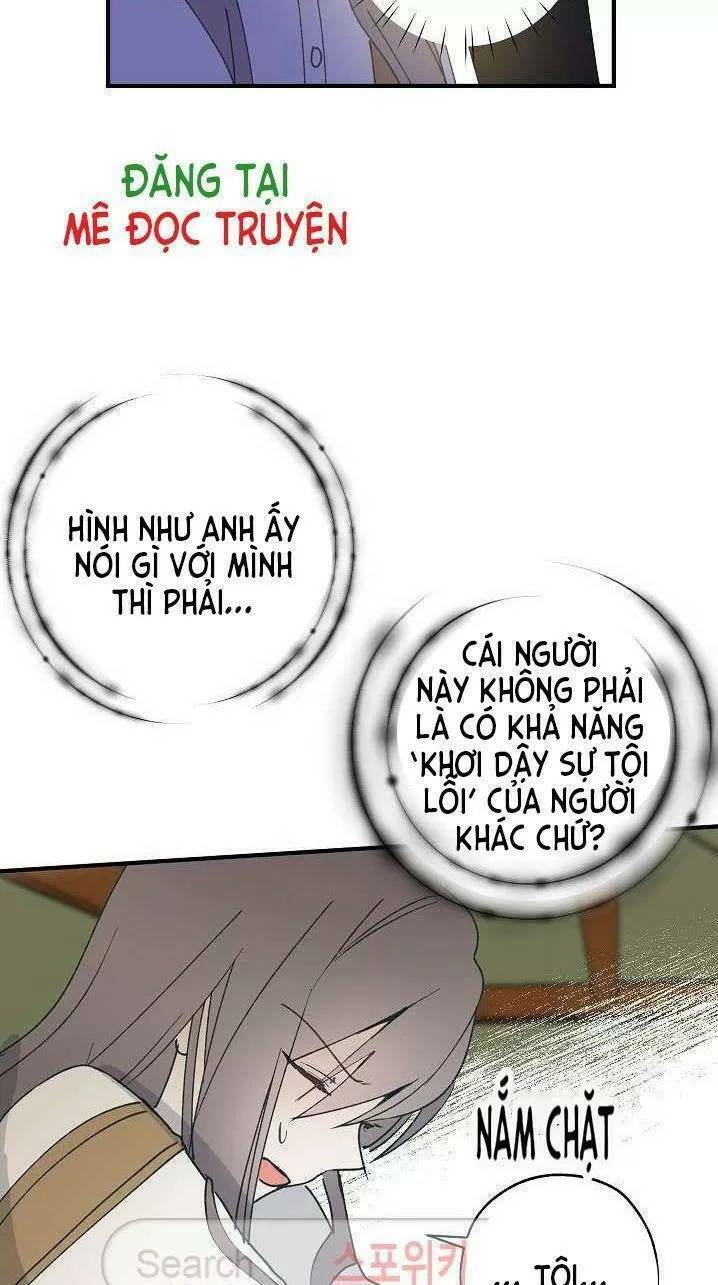 Lời Thú Nhận Nhầm Lẫn: Chapter 12