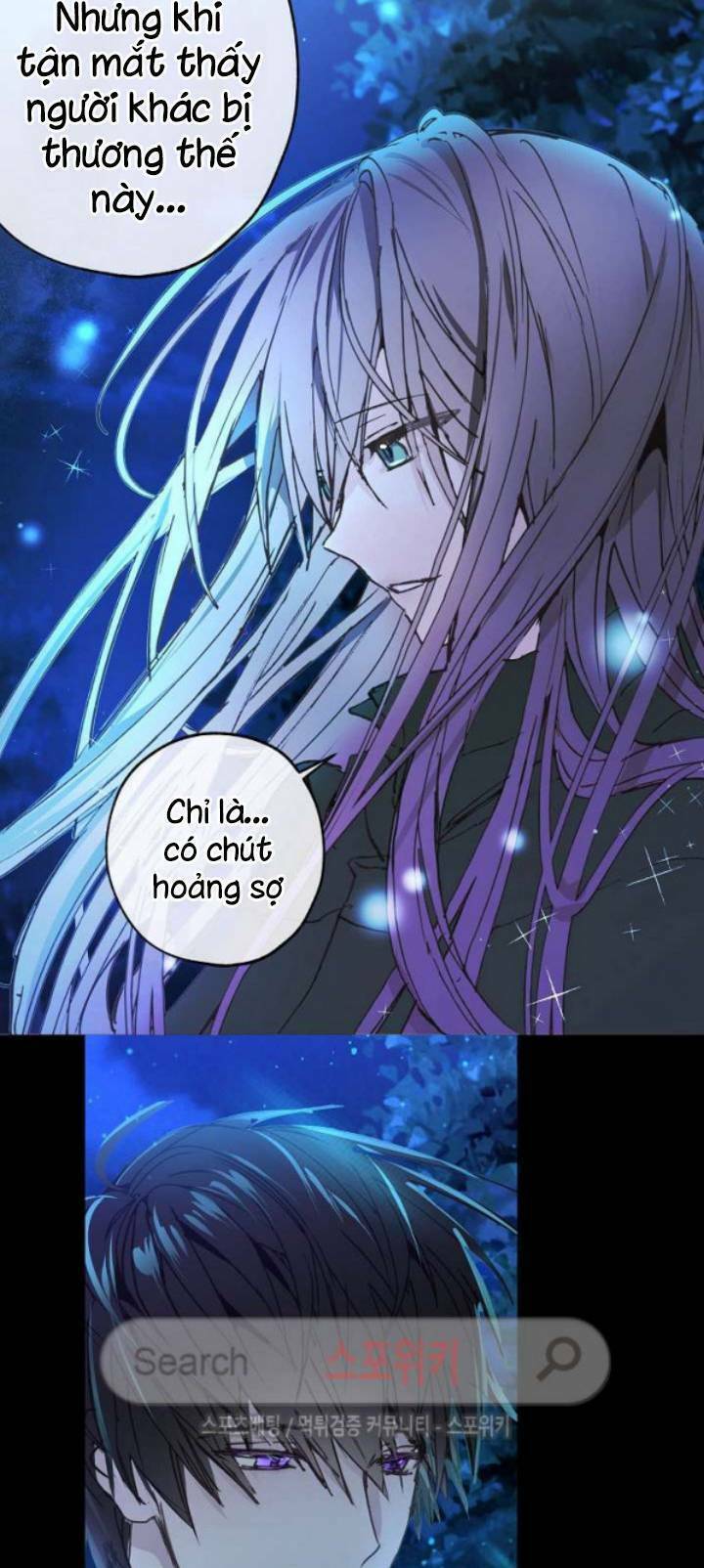 Lời Thú Nhận Nhầm Lẫn: Chapter 13
