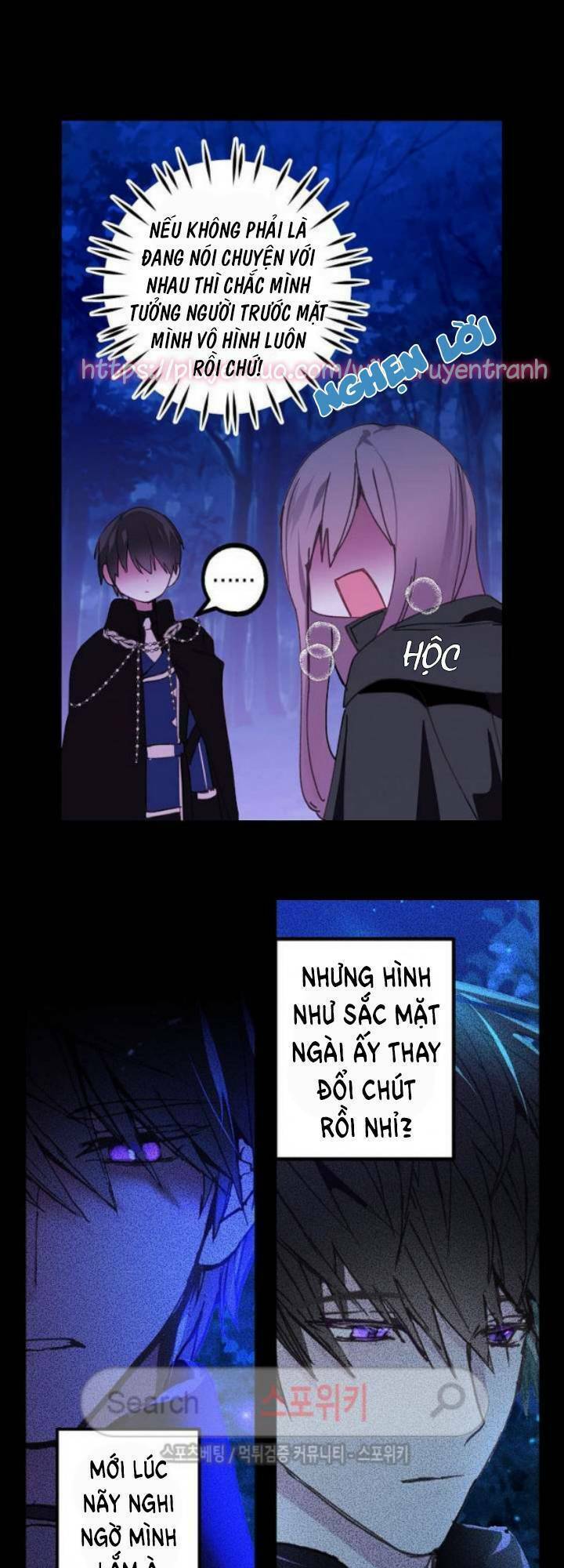 Lời Thú Nhận Nhầm Lẫn: Chapter 13
