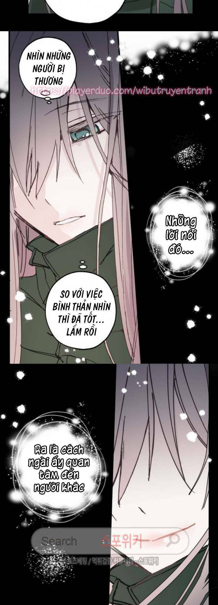 Lời Thú Nhận Nhầm Lẫn: Chapter 13