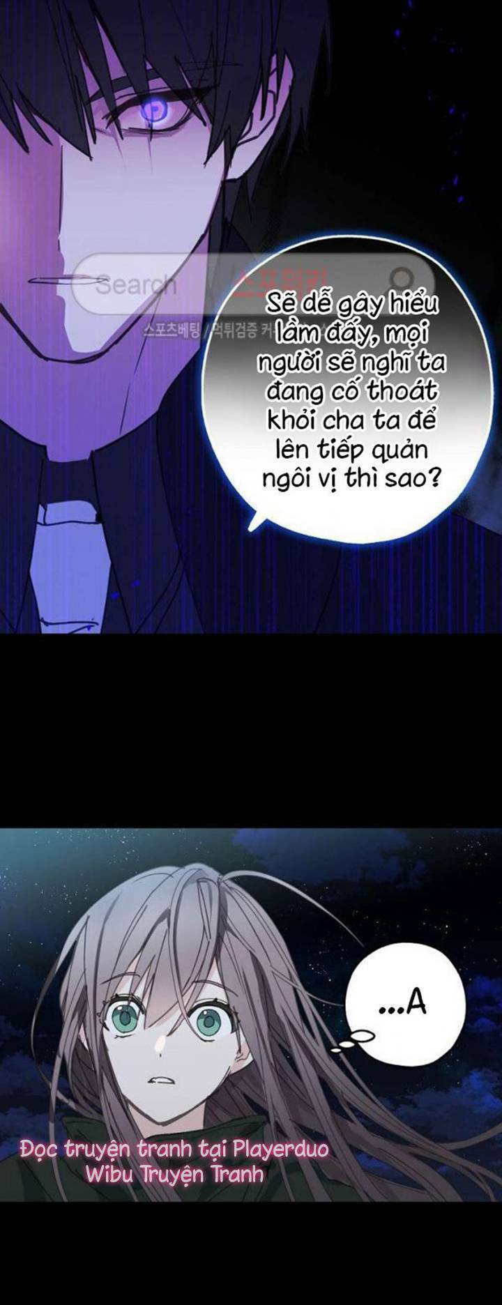 Lời Thú Nhận Nhầm Lẫn: Chapter 14
