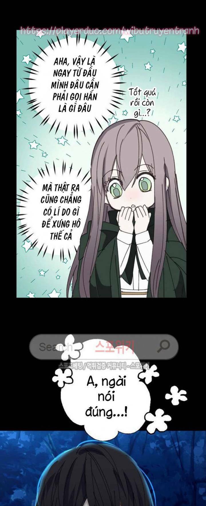 Lời Thú Nhận Nhầm Lẫn: Chapter 14