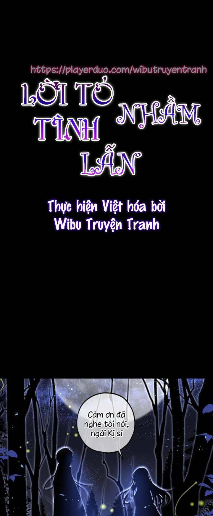 Lời Thú Nhận Nhầm Lẫn: Chapter 14