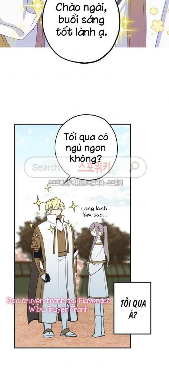 Lời Thú Nhận Nhầm Lẫn: Chapter 14