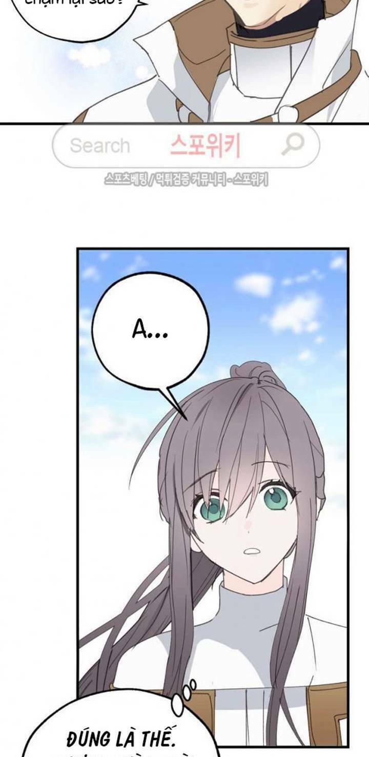 Lời Thú Nhận Nhầm Lẫn: Chapter 14