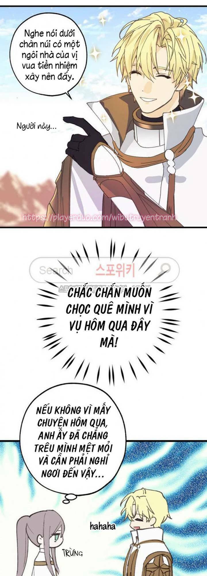 Lời Thú Nhận Nhầm Lẫn: Chapter 14