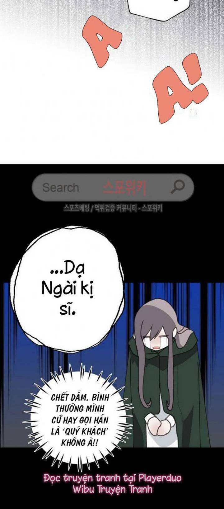 Lời Thú Nhận Nhầm Lẫn: Chapter 14