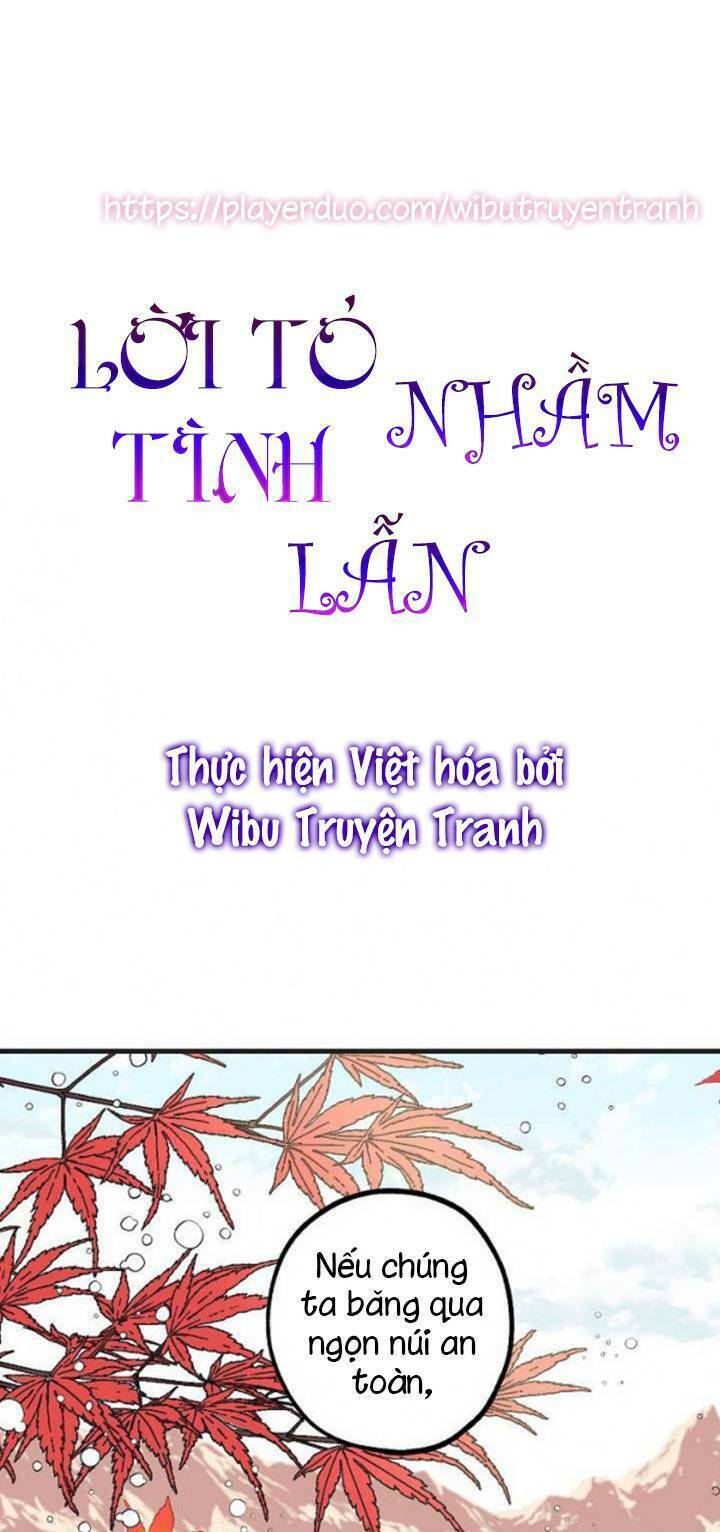 Lời Thú Nhận Nhầm Lẫn: Chapter 15