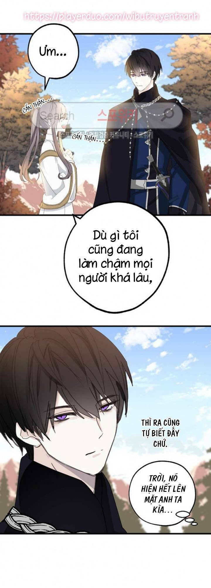 Lời Thú Nhận Nhầm Lẫn: Chapter 15