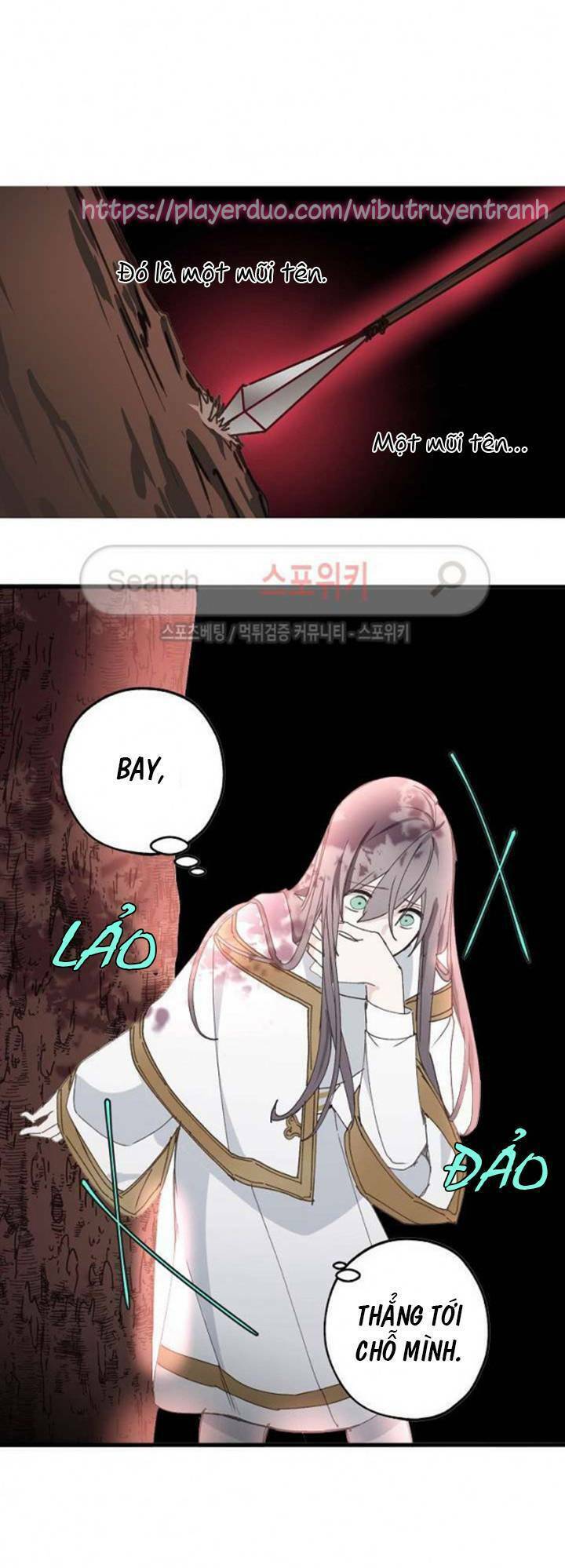 Lời Thú Nhận Nhầm Lẫn: Chapter 15