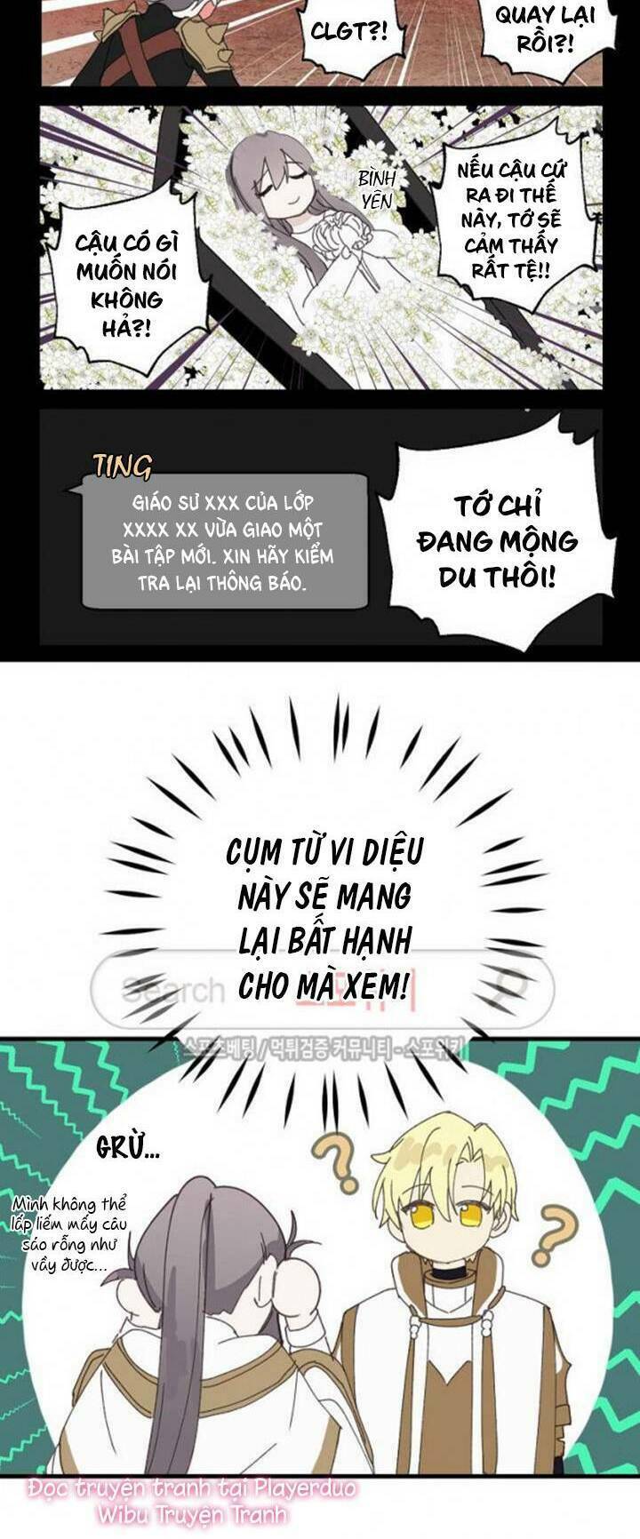 Lời Thú Nhận Nhầm Lẫn: Chapter 15