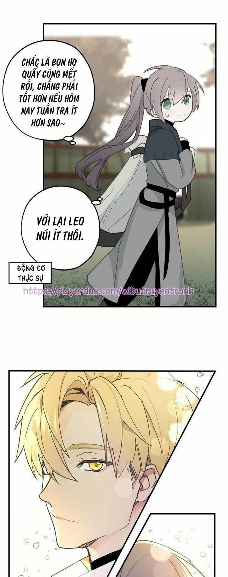 Lời Thú Nhận Nhầm Lẫn: Chapter 21