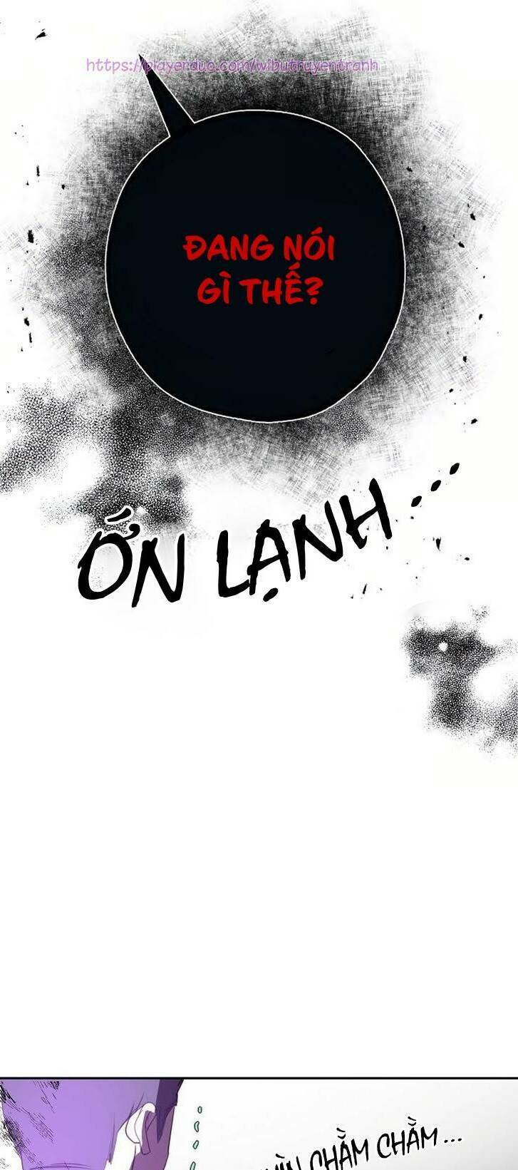 Lời Thú Nhận Nhầm Lẫn: Chapter 21