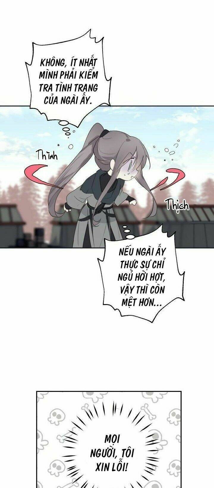 Lời Thú Nhận Nhầm Lẫn: Chapter 25