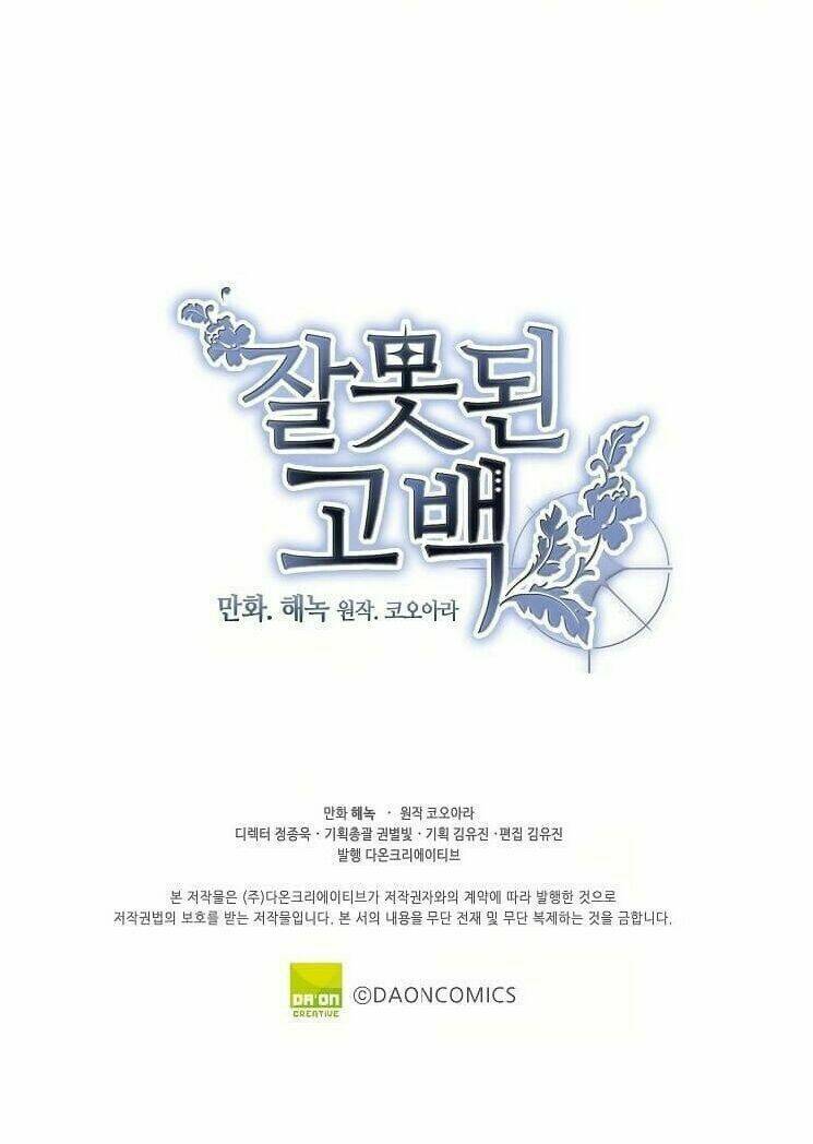 Lời Thú Nhận Nhầm Lẫn: Chapter 31