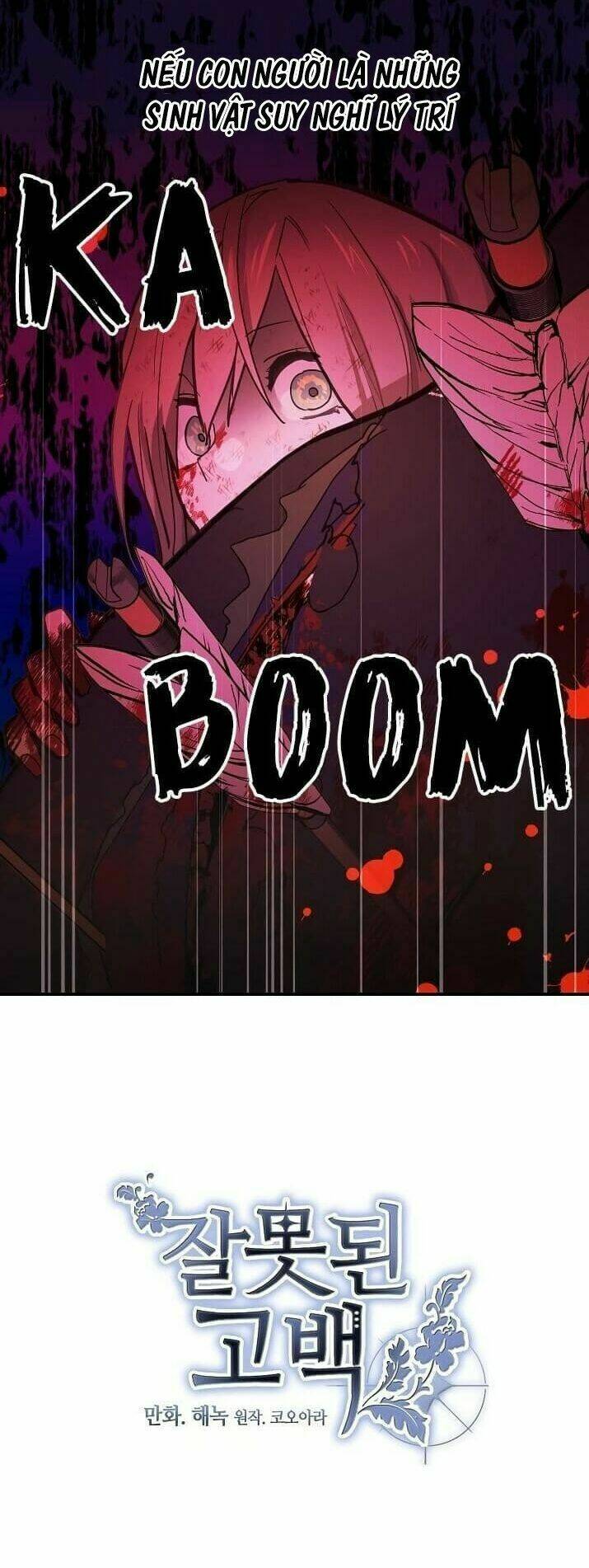 Lời Thú Nhận Nhầm Lẫn: Chapter 32