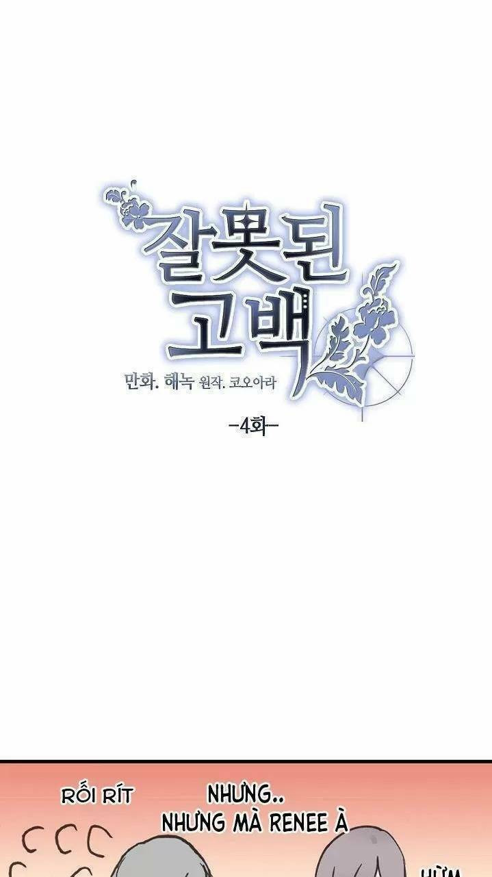 Lời Thú Nhận Nhầm Lẫn: Chapter 4