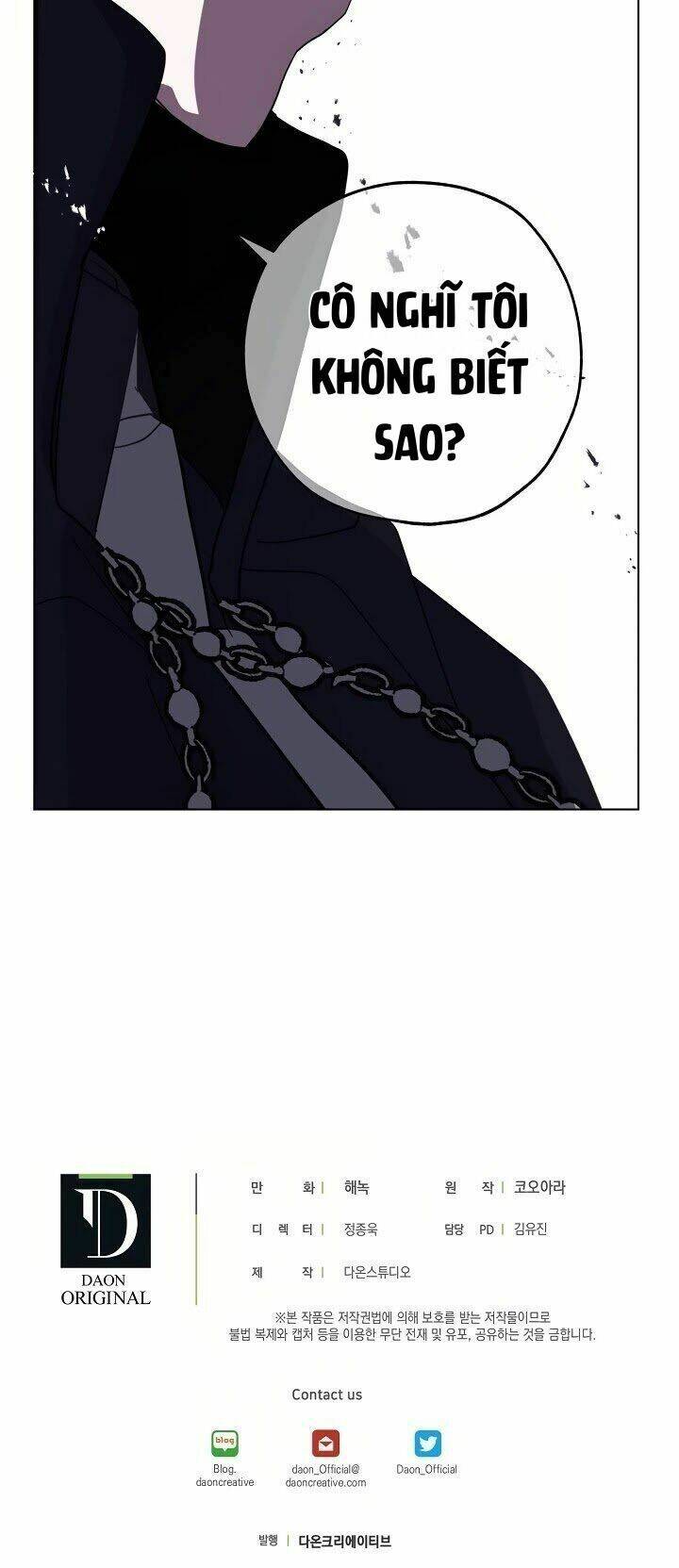 Lời Thú Nhận Nhầm Lẫn: Chapter 42