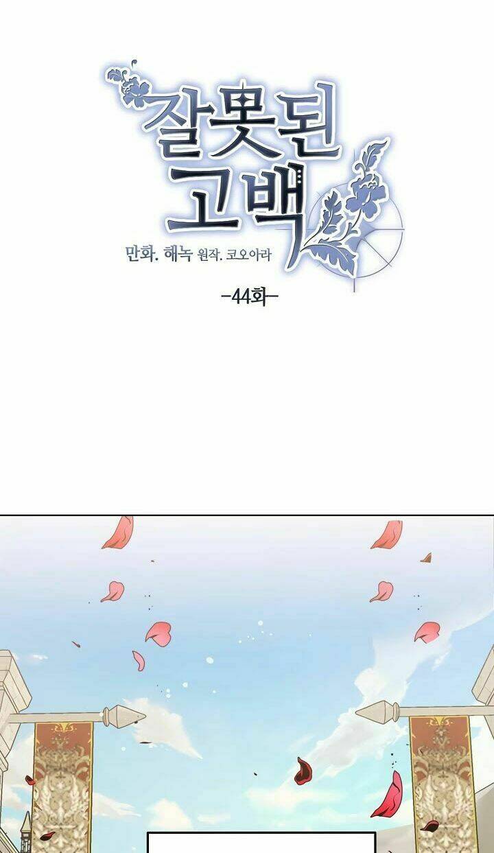 Lời Thú Nhận Nhầm Lẫn: Chapter 44