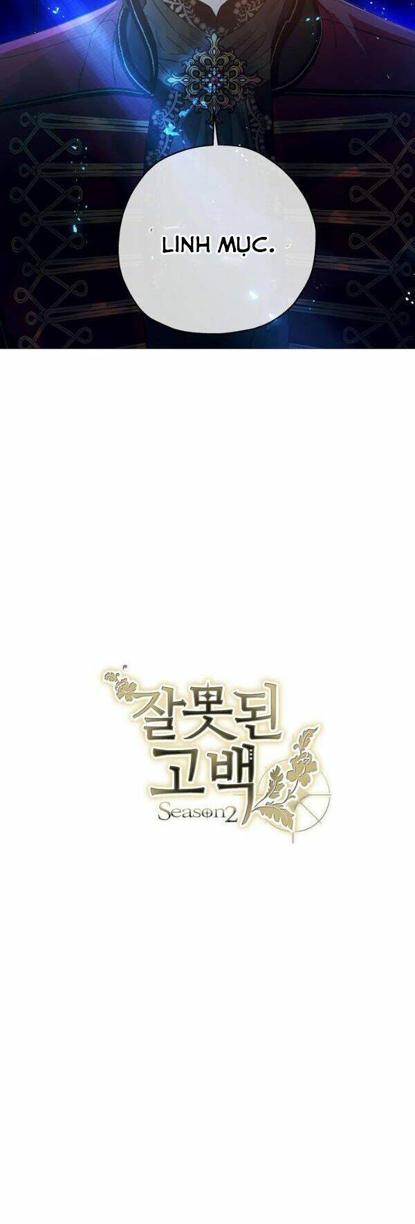 Lời Thú Nhận Nhầm Lẫn: Chapter 46