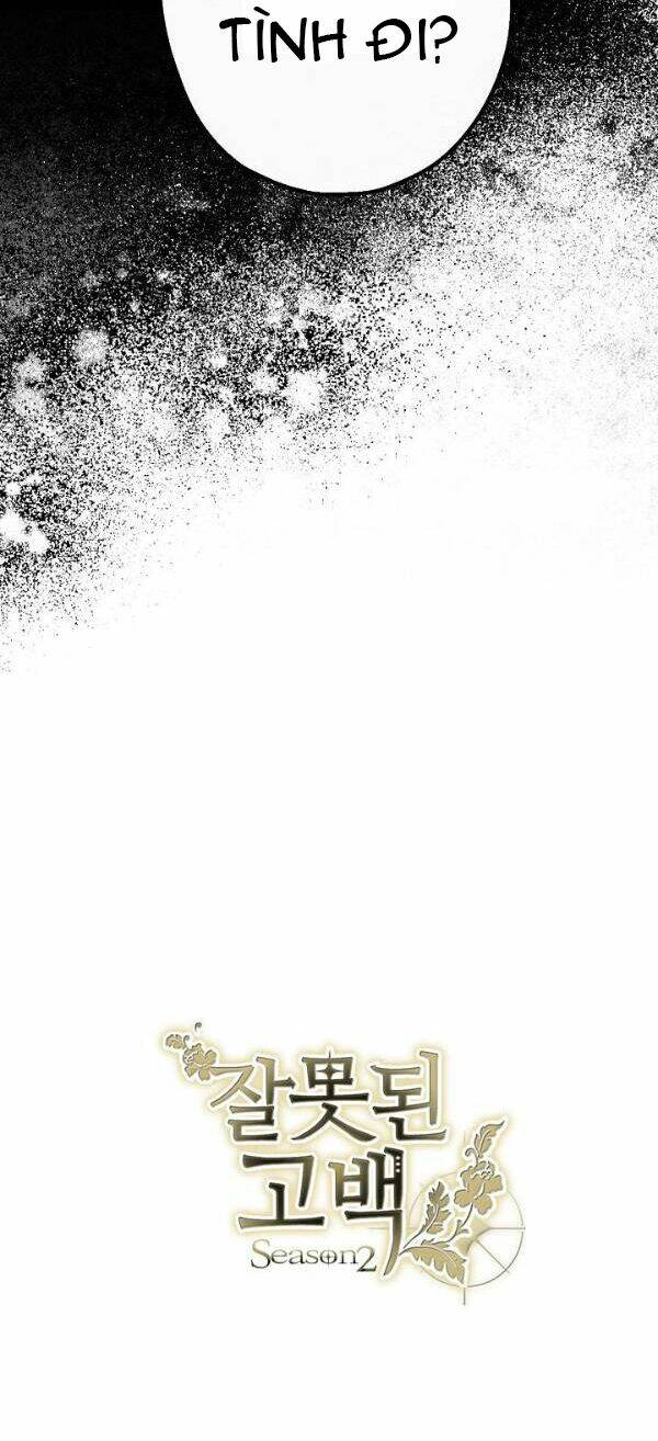Lời Thú Nhận Nhầm Lẫn: Chapter 47