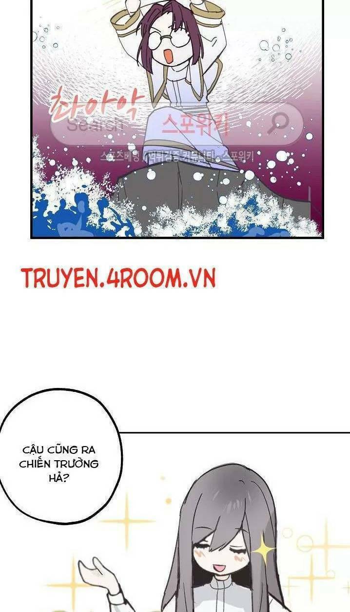 Lời Thú Nhận Nhầm Lẫn: Chapter 5