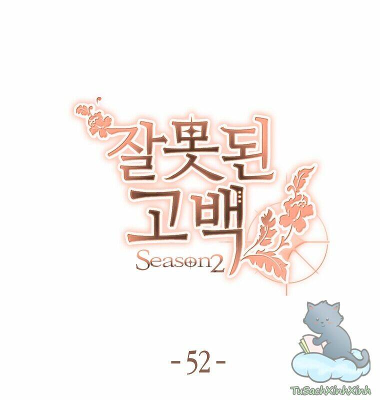 Lời Thú Nhận Nhầm Lẫn: Chapter 52