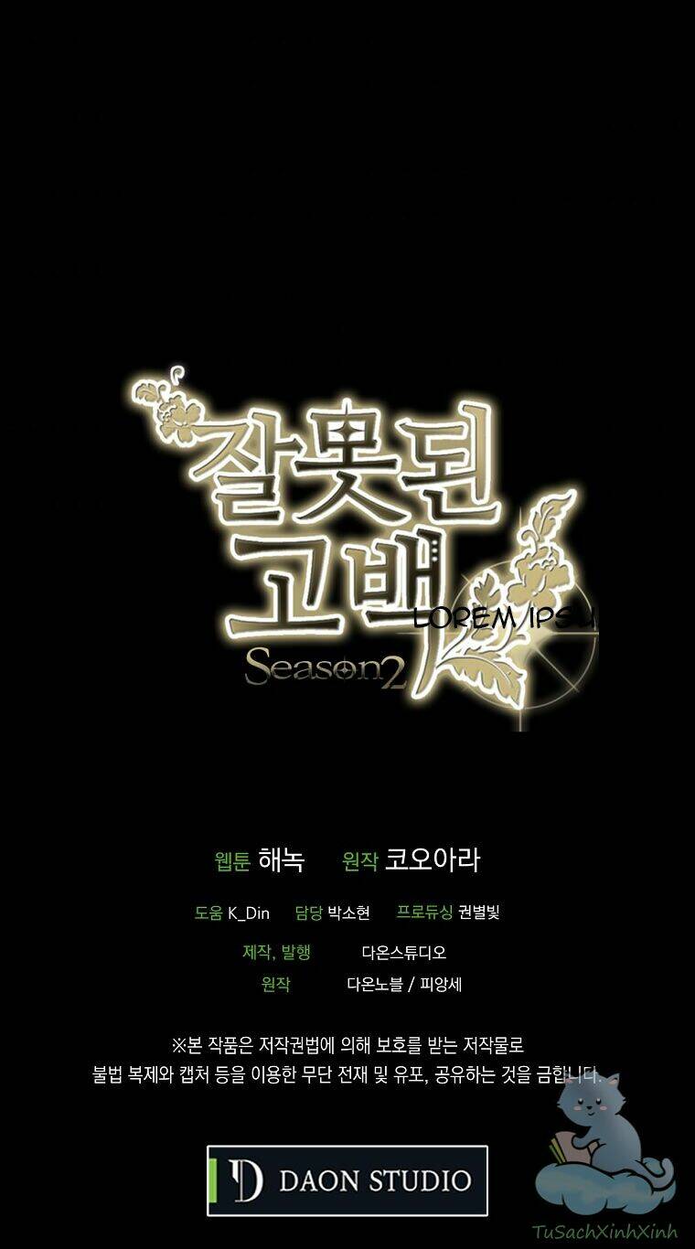Lời Thú Nhận Nhầm Lẫn: Chapter 53