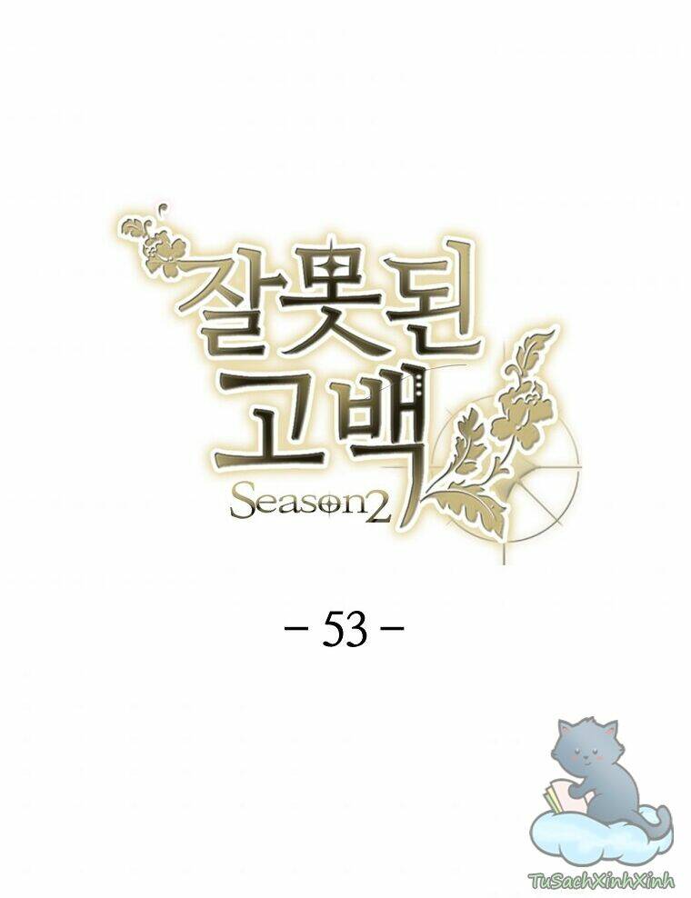Lời Thú Nhận Nhầm Lẫn: Chapter 53