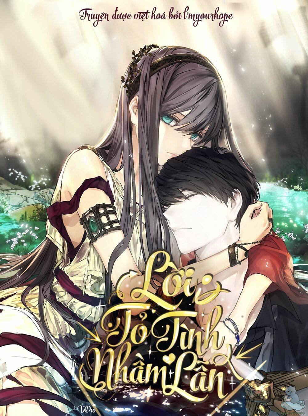 Lời Thú Nhận Nhầm Lẫn: Chapter 54