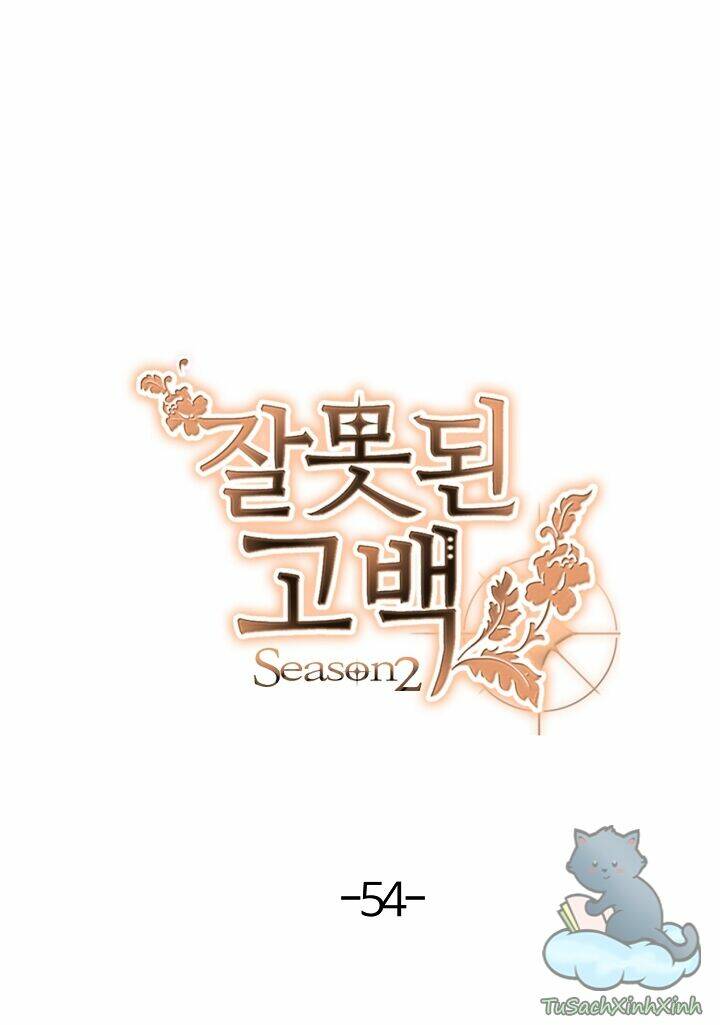 Lời Thú Nhận Nhầm Lẫn: Chapter 54