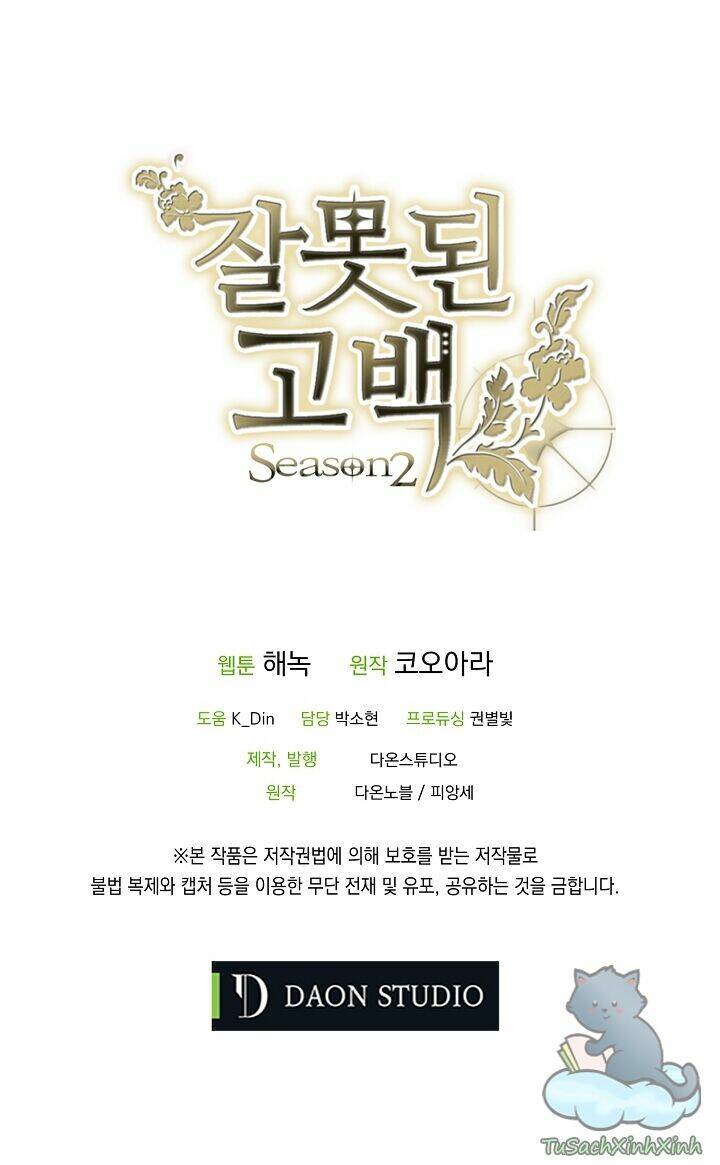 Lời Thú Nhận Nhầm Lẫn: Chapter 54