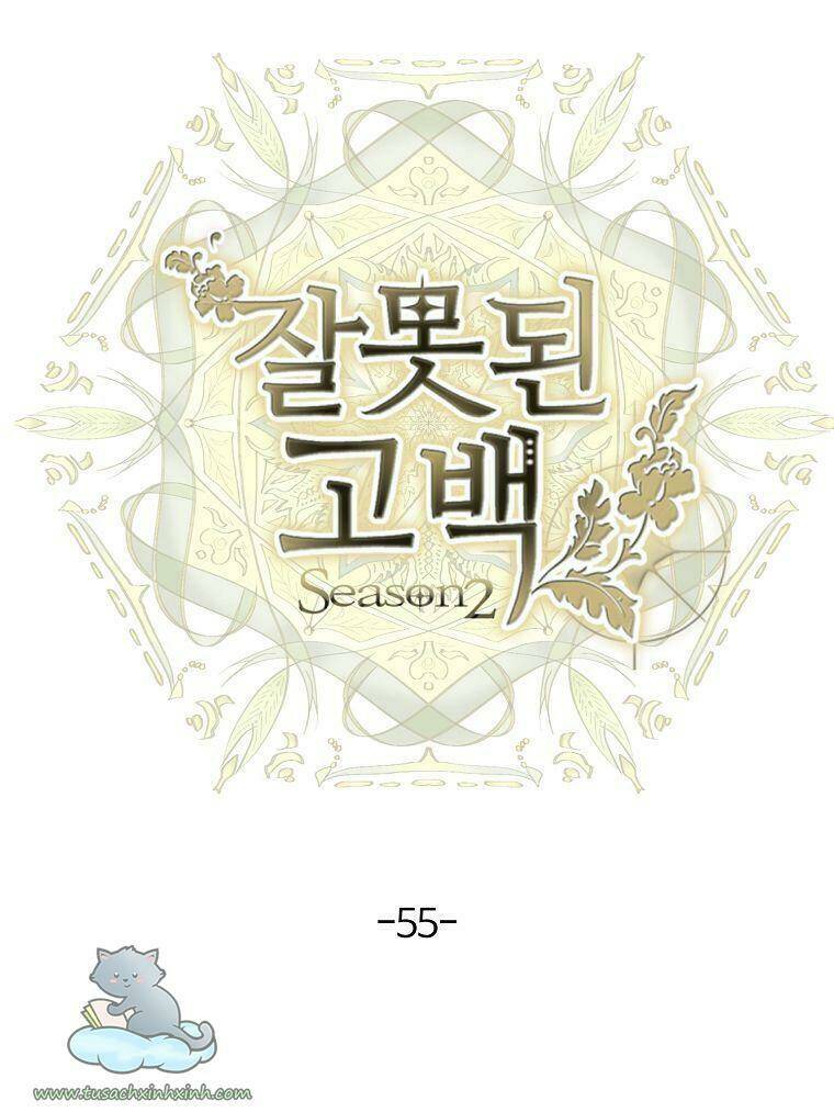 Lời Thú Nhận Nhầm Lẫn: Chapter 55