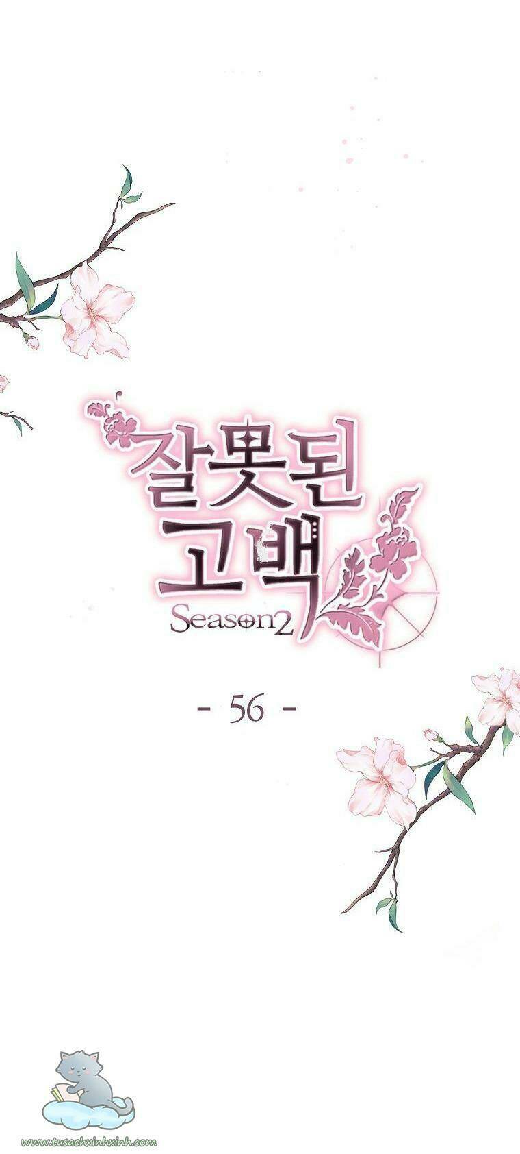 Lời Thú Nhận Nhầm Lẫn: Chapter 56