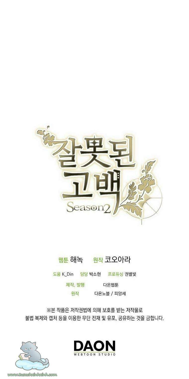 Lời Thú Nhận Nhầm Lẫn: Chapter 56