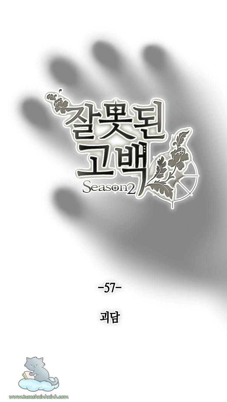 Lời Thú Nhận Nhầm Lẫn: Chapter 57