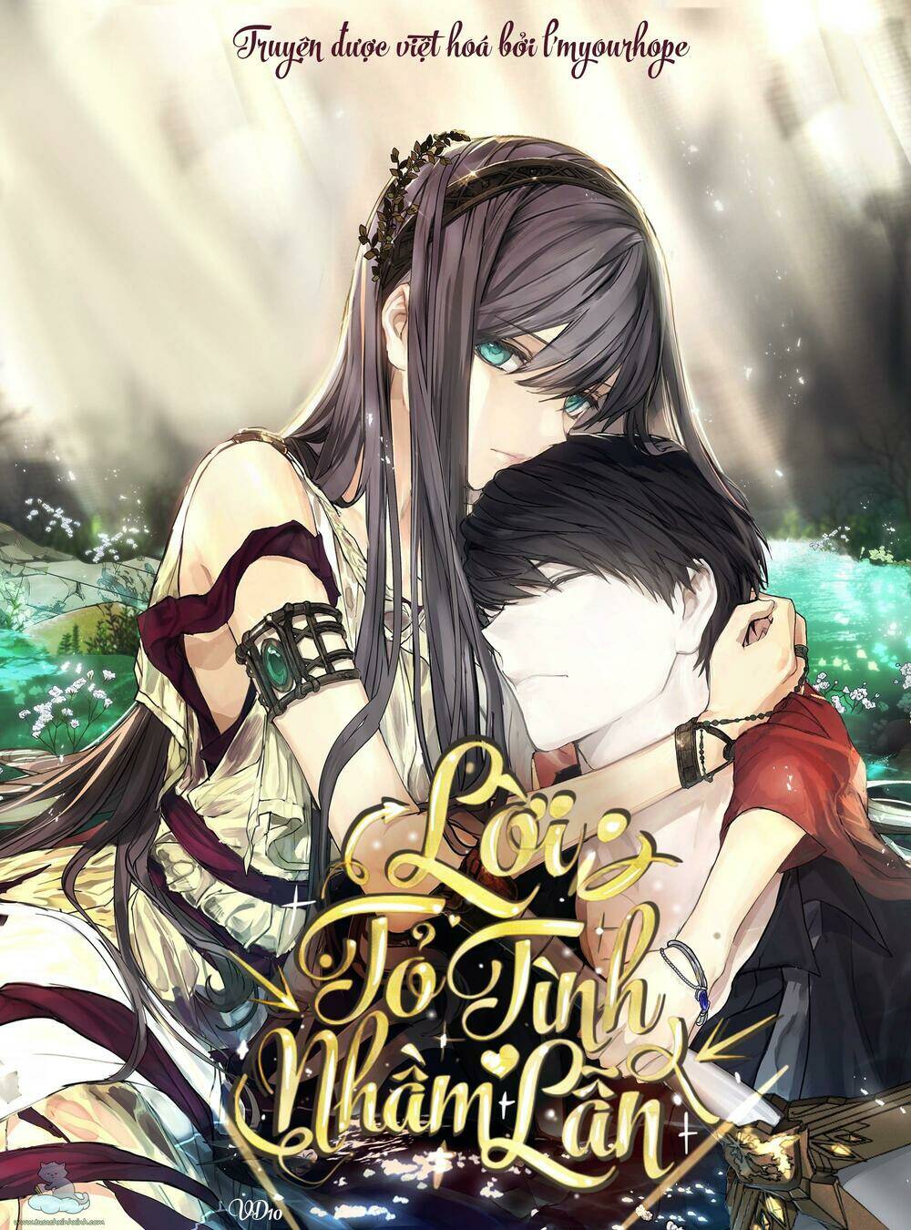Lời Thú Nhận Nhầm Lẫn: Chapter 59