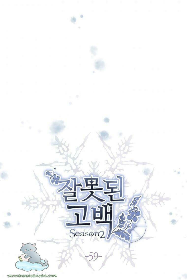 Lời Thú Nhận Nhầm Lẫn: Chapter 59