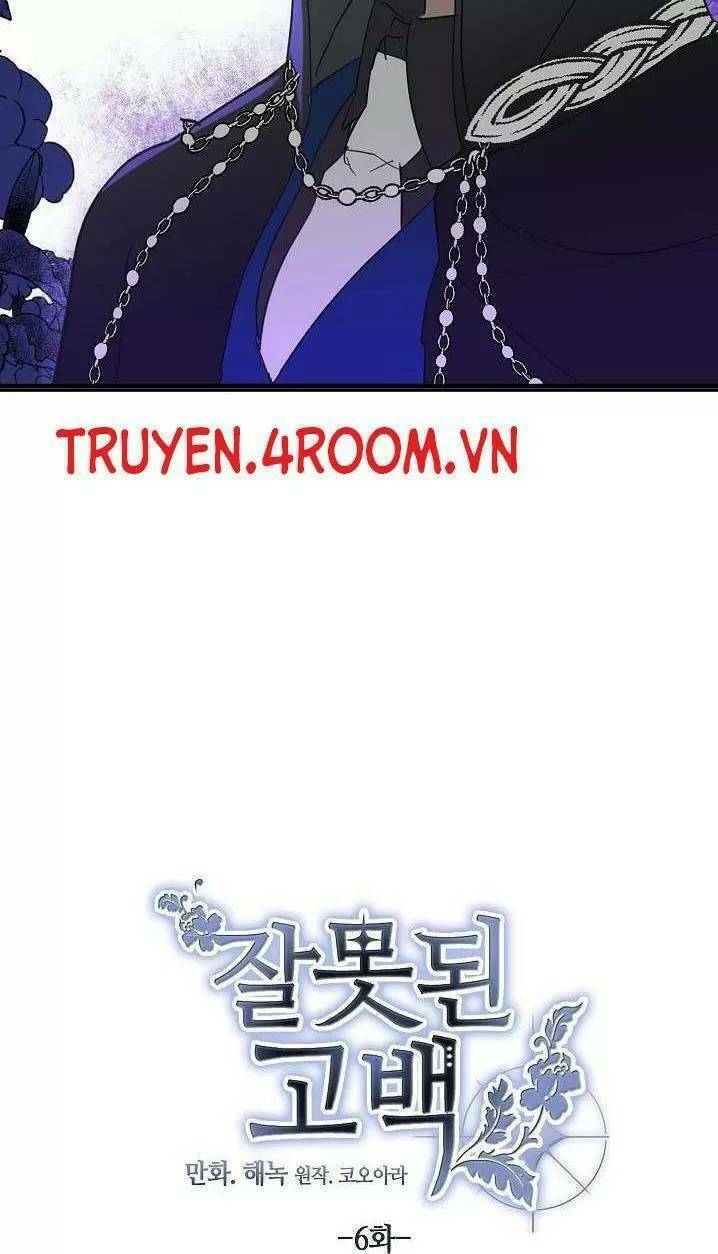 Lời Thú Nhận Nhầm Lẫn: Chapter 6