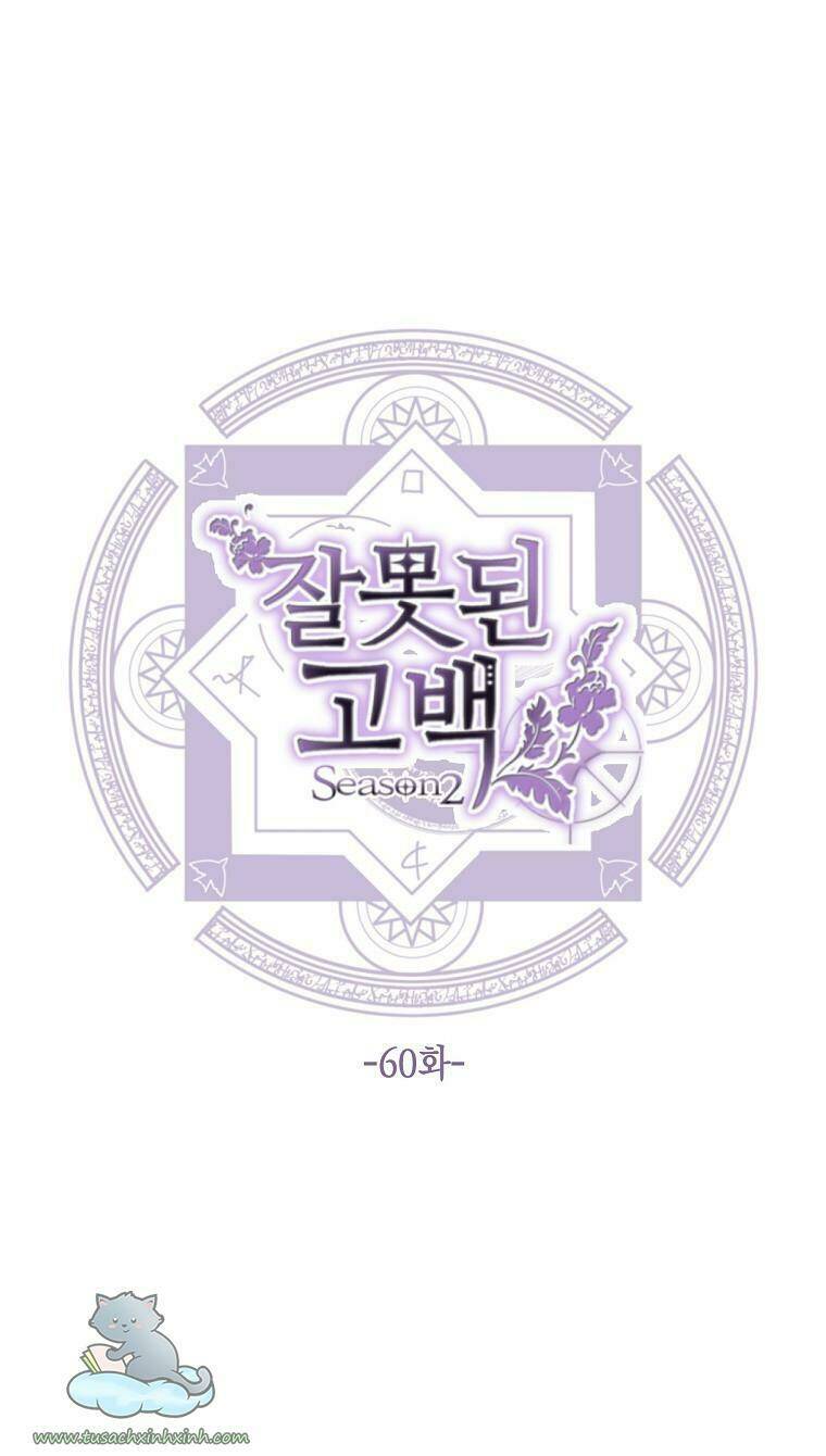 Lời Thú Nhận Nhầm Lẫn: Chapter 60