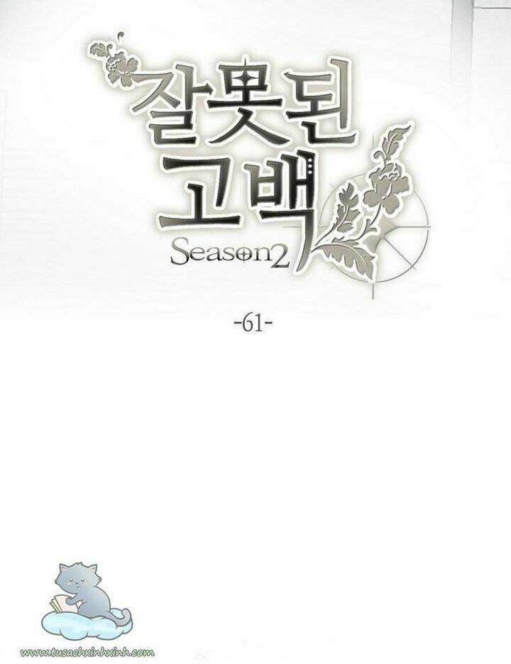 Lời Thú Nhận Nhầm Lẫn: Chapter 61