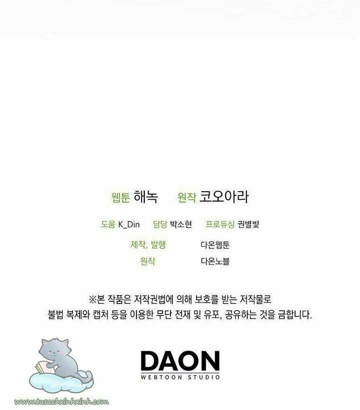Lời Thú Nhận Nhầm Lẫn: Chapter 61