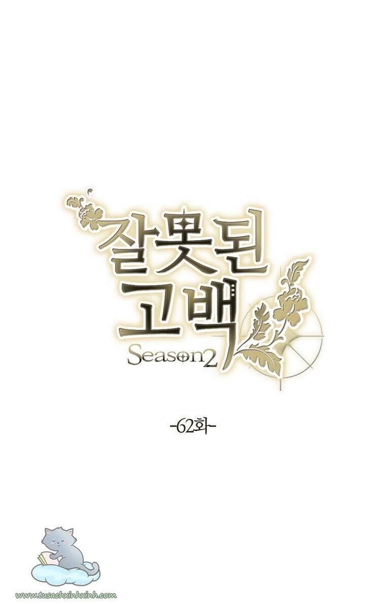Lời Thú Nhận Nhầm Lẫn: Chapter 62