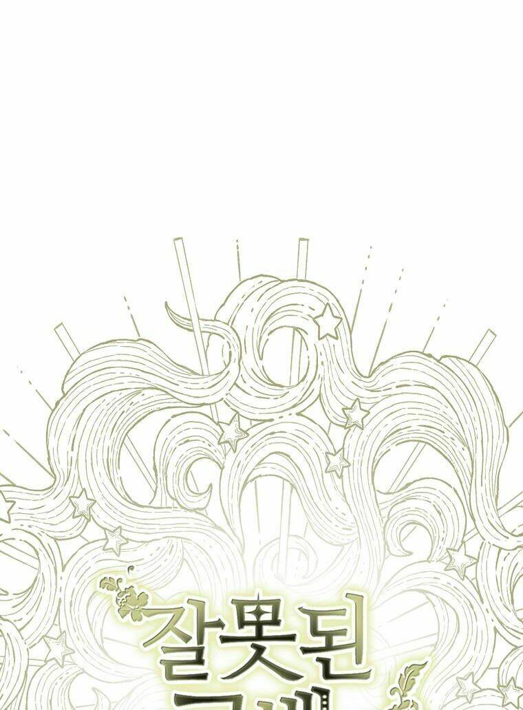 Lời Thú Nhận Nhầm Lẫn: Chapter 64